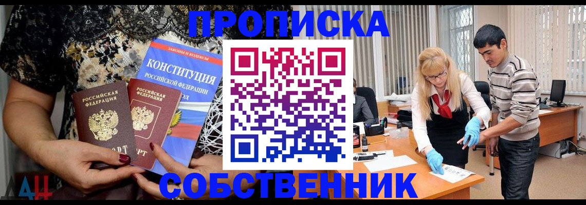 форма 3 в Кстово